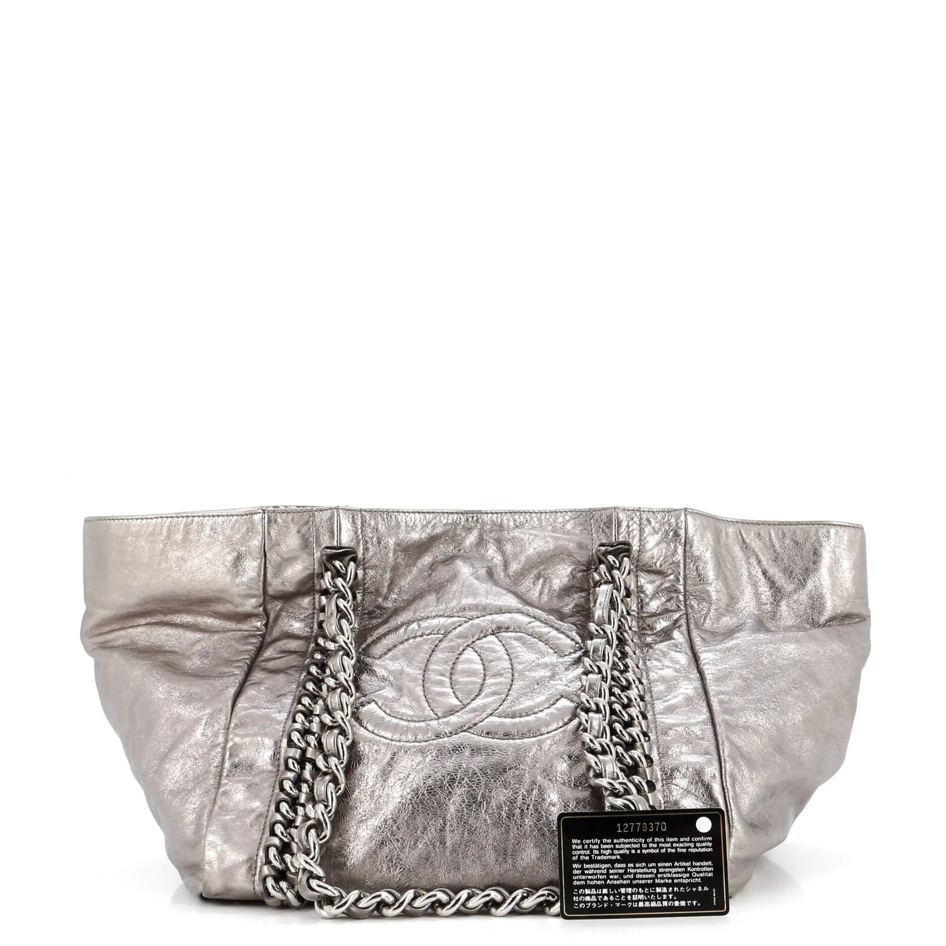 Chanel Modern Chain Tote Metallic